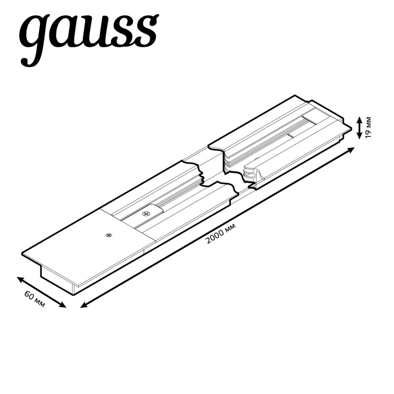 Шинопровод Gauss TR130