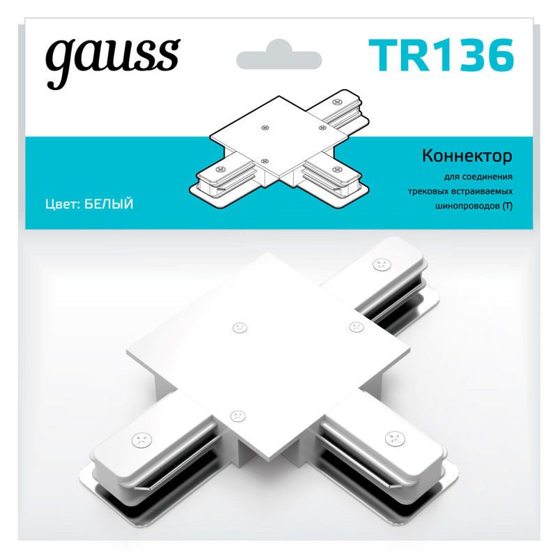 Коннектор Gauss TR136