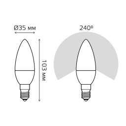 Светодиодная лампа Gauss 103101307
