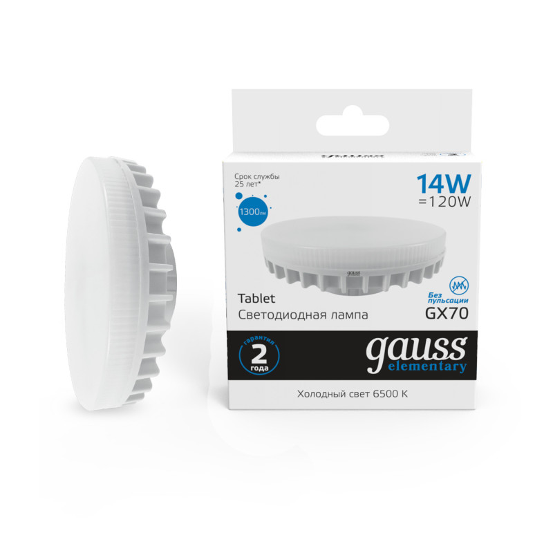 Светодиодная лампа Gauss 83834 лампа gauss led gx70 12w 1150lm ac150 265v 4100k 1 10 50