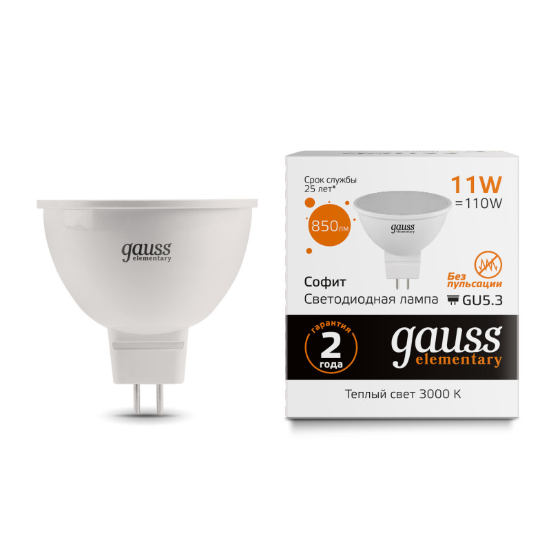 Светодиодная лампа Gauss 13511 лампа светодиодная gauss elementary gu5 3 3000k тёплый свет софит 7 вт