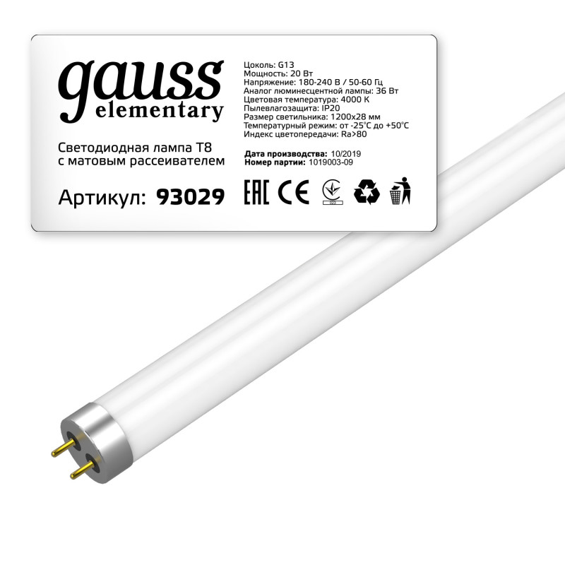 лампочка gauss 93029 elementary t8 Светодиодная лампа Gauss 93029