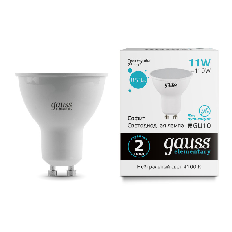 Светодиодная лампа Gauss 13621 лампочка эра led mr16 11w 840 gu5 3 r