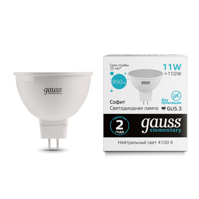 Светодиодная лампа Gauss 13521 лампа светодиодная gauss elementary gu5 3 4100k нейтральный свет софит 7 вт