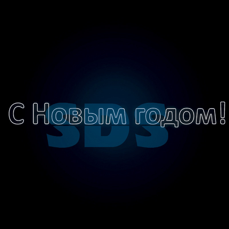 

Свет для улицы Neon-Night 501-580, 501-580
