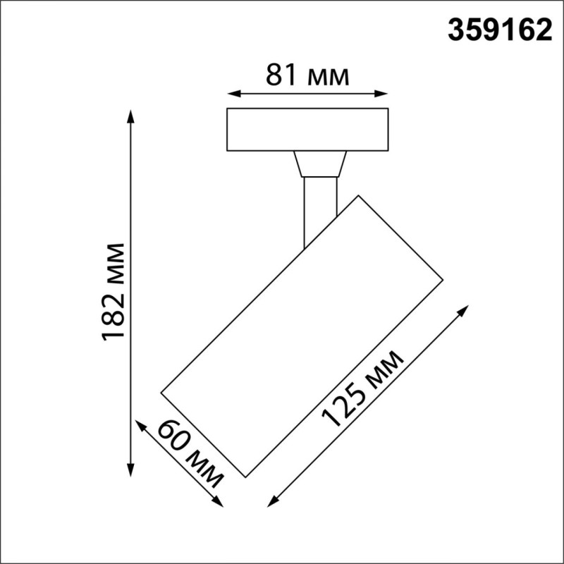 Светильник на шине Novotech 359162