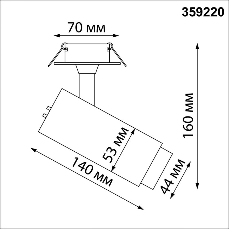 Спот Novotech 359220