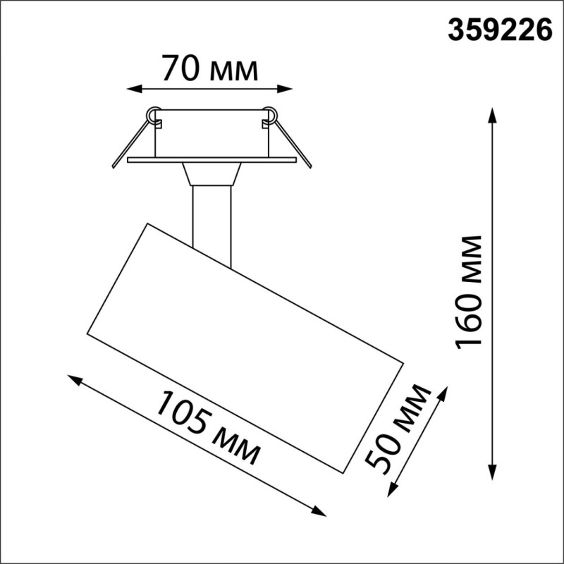 Спот Novotech 359226