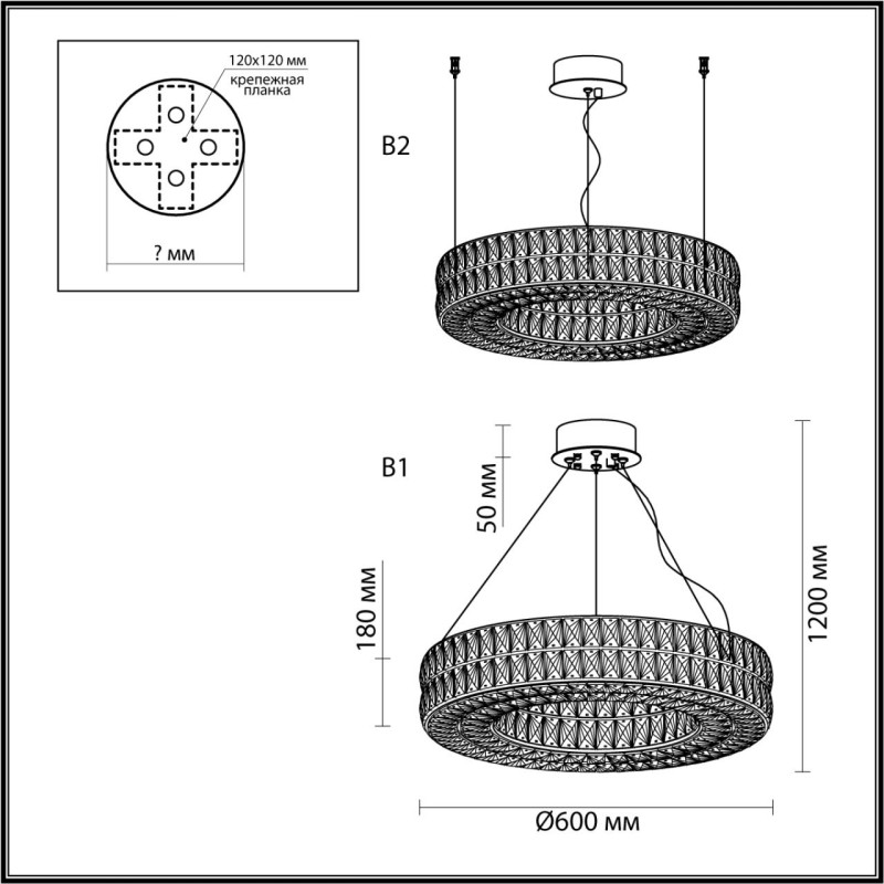 Подвесная люстра Odeon Light 4927/52L