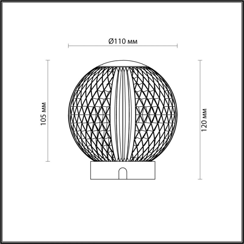 Настольная лампа Odeon Light 5008/2TL