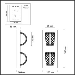 Бра Odeon Light 5030/8WL