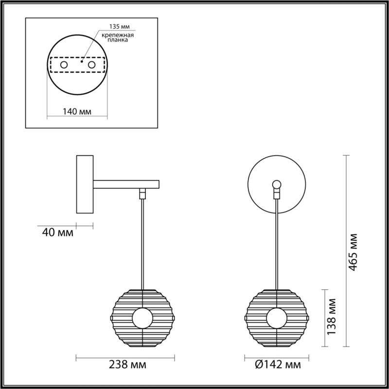 Бра Odeon Light 5041/12WL