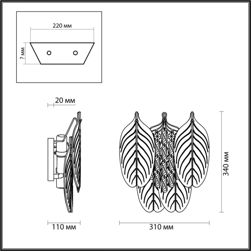 Бра Odeon Light 5049/3W