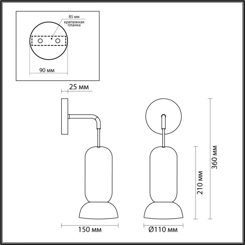 Бра Odeon Light 5054/1WD