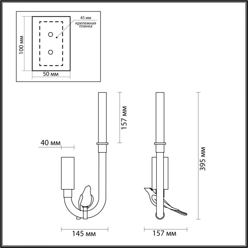 Бра Odeon Light 5431/2WL