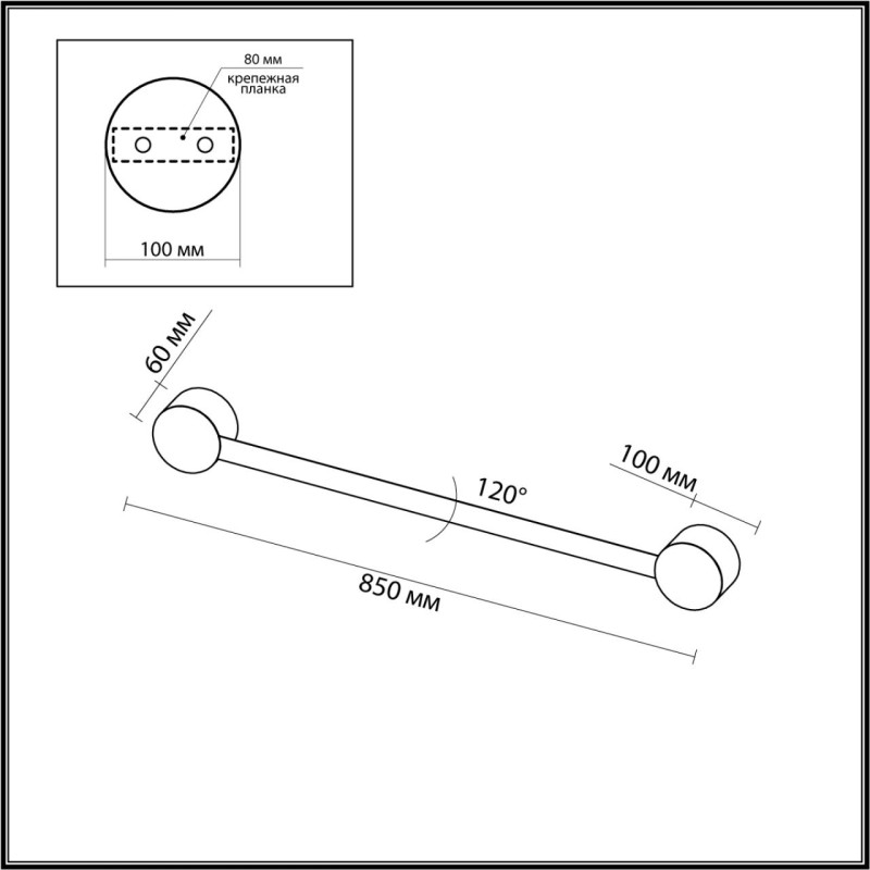 Бра Odeon Light 6667/12WL