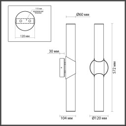 Бра Odeon Light 6673/12WL