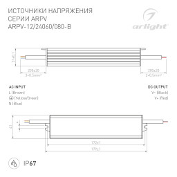 Блок питания для светодиодной ленты Arlight 020005