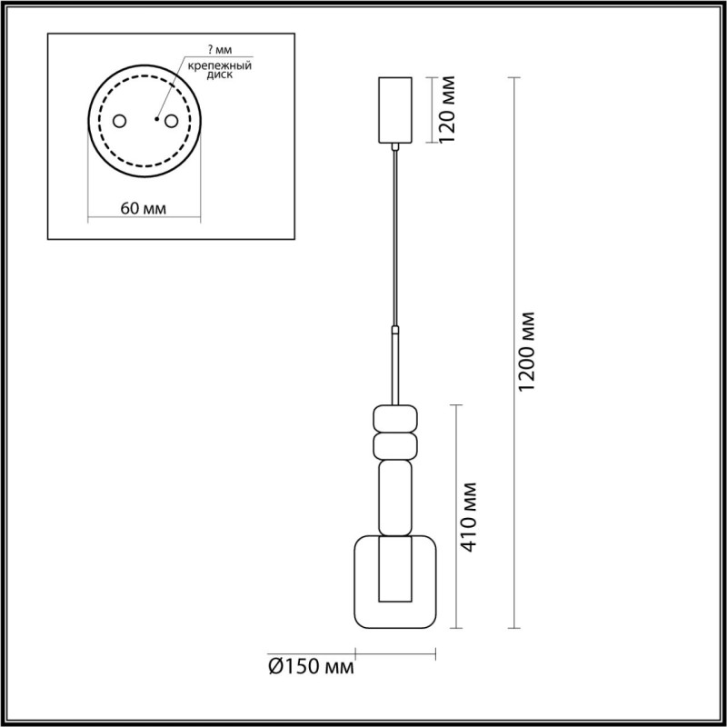 Подвесной светильник LUMION 6503/1A