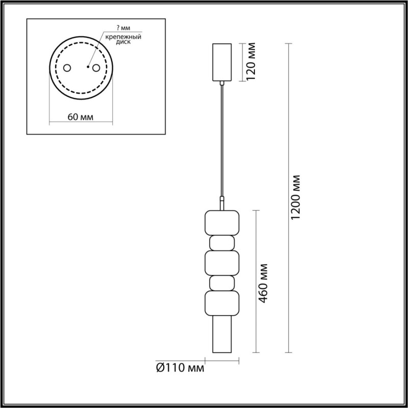Подвесной светильник LUMION 6504/1A