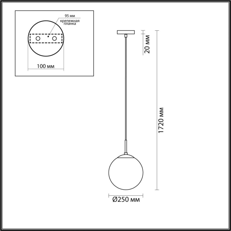 Подвесной светильник LUMION 6510/1B