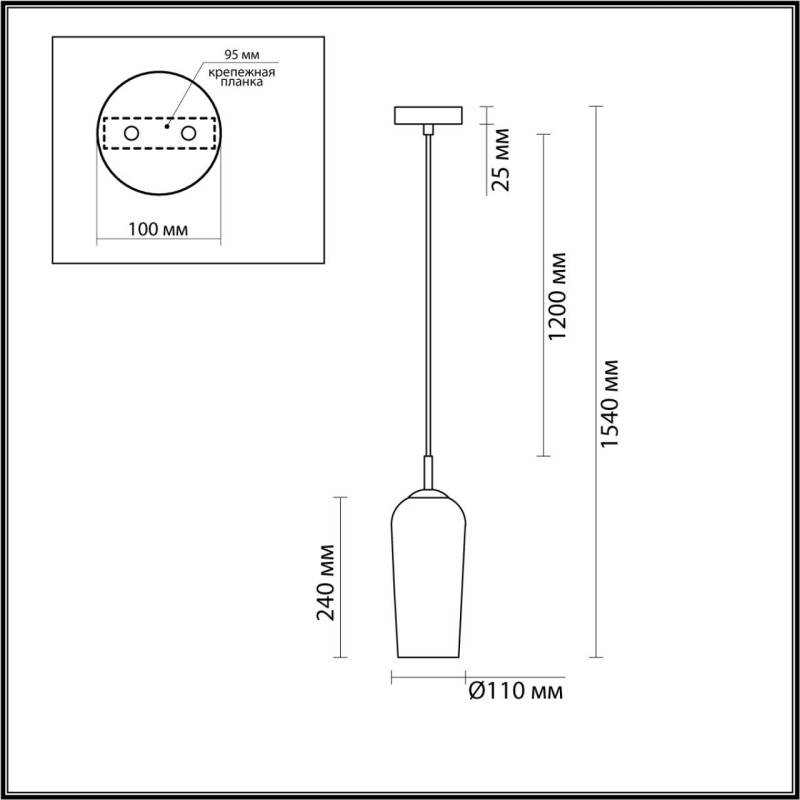 Подвесной светильник LUMION 6551/1B