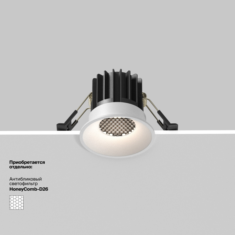 Встраиваемый светильник Maytoni Technical DL058-7W3K-W