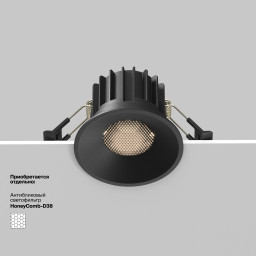 Встраиваемый светильник Maytoni Technical DL058-12W4K-B
