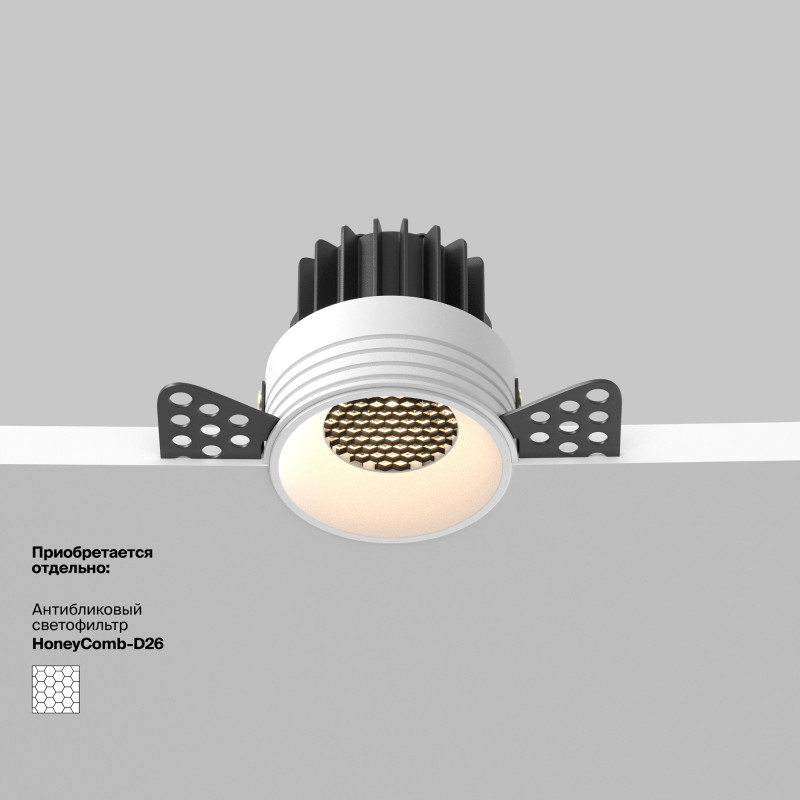 Встраиваемый светильник Maytoni Technical DL058-7W3K-TRS-W