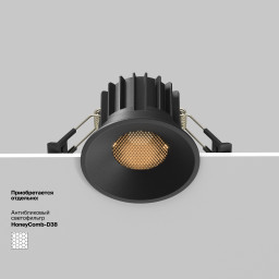 Встраиваемый светильник Maytoni Technical DL058-12W3K-B