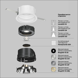 Встраиваемый светильник Maytoni Technical DL057-10W3K-W