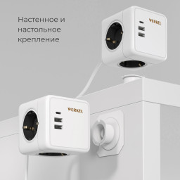 Розетка Werkel W6513501
