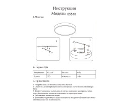 Влагозащищенный светильник Kink Light 05510,19