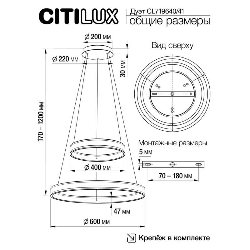 Каскадная люстра Citilux CL719641