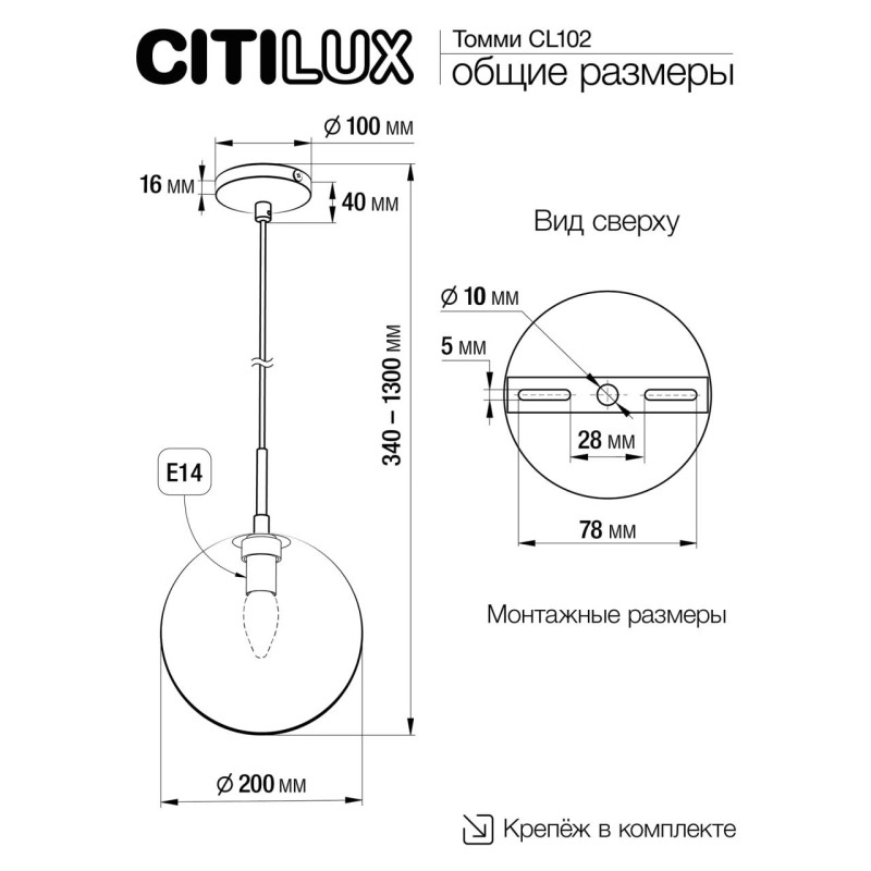 Подвесной светильник Citilux CL102620