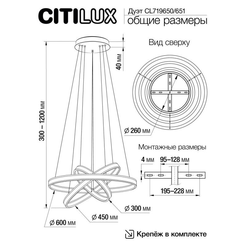 Подвесная люстра Citilux CL719650