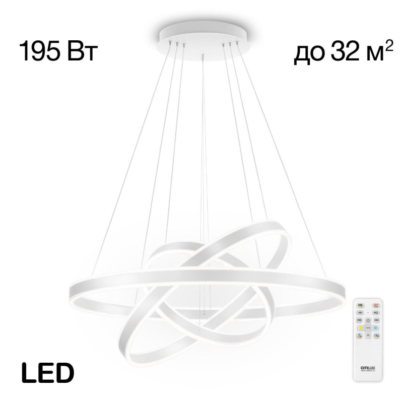 Подвесная люстра Citilux CL719680