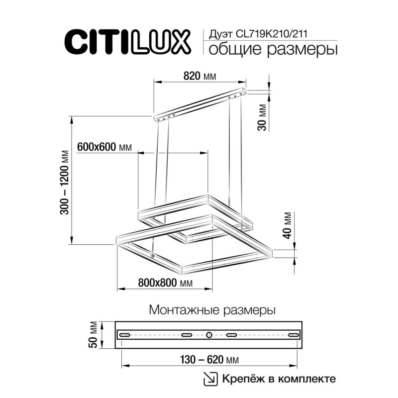 Каскадная люстра Citilux CL719K211