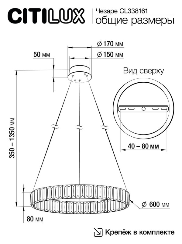 Подвесная люстра Citilux CL338161