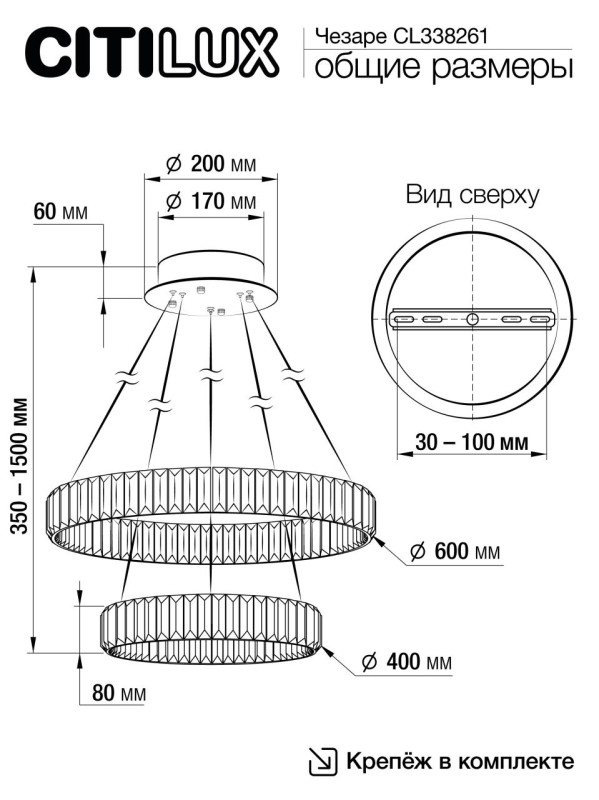 Подвесная люстра Citilux CL338261