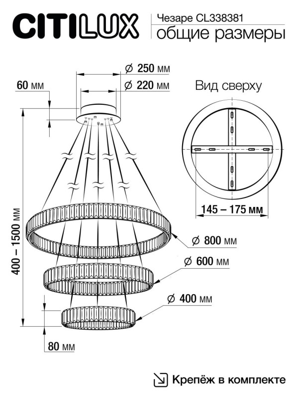 Подвесная люстра Citilux CL338381