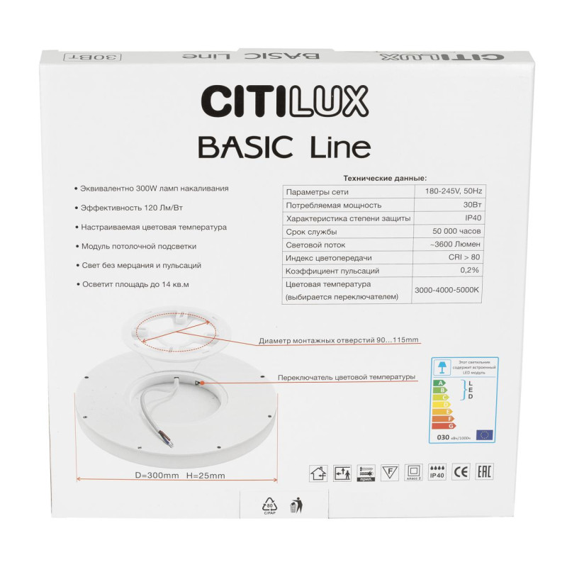 Накладной светильник Citilux CL738240VL