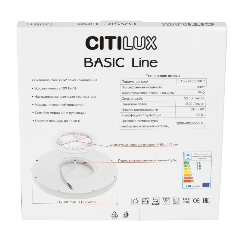 Накладной светильник Citilux CL738241VL