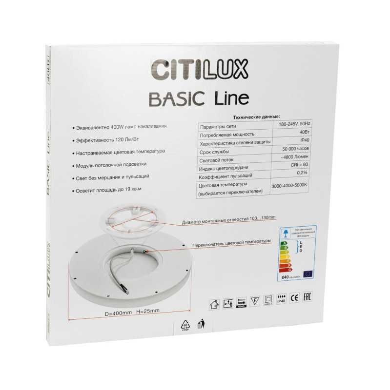 Накладной светильник Citilux CL738320VL