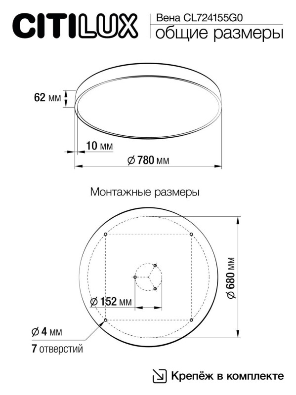 Накладной светильник Citilux CL724155G0