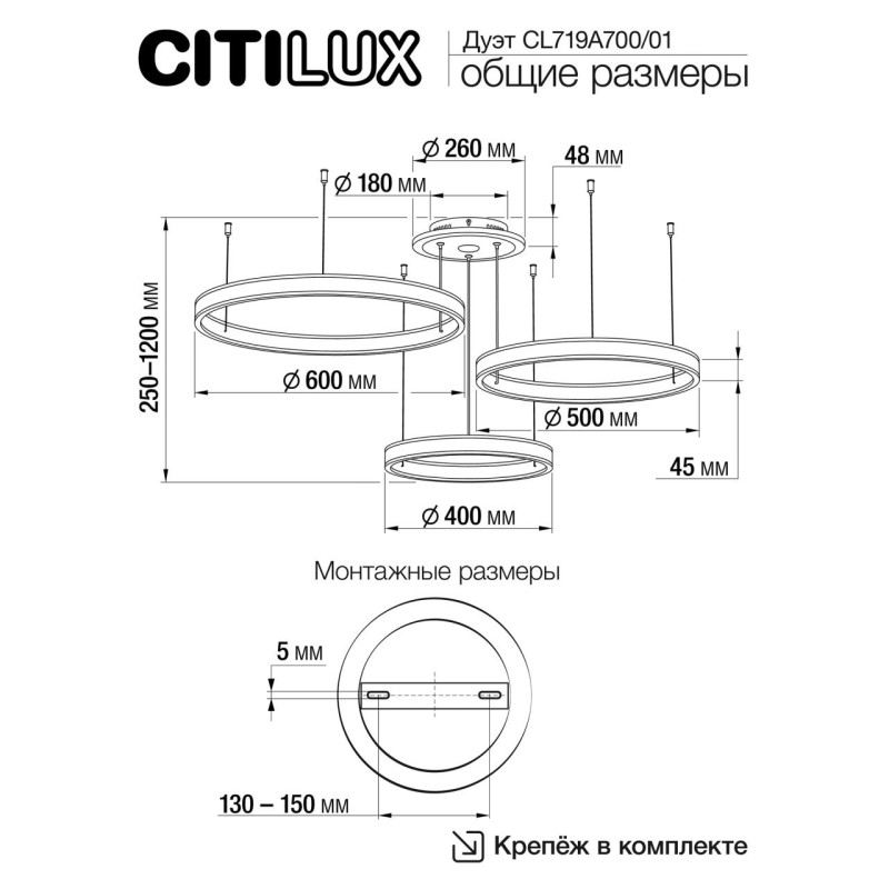 Каскадная люстра Citilux CL719A700