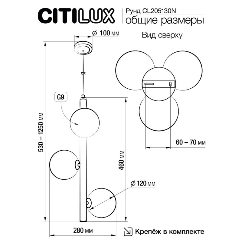 Подвесная люстра Citilux CL205130N