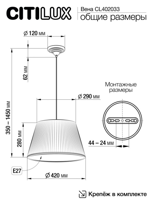 Подвесная люстра Citilux CL402033