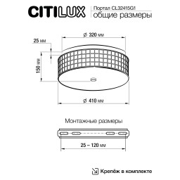 Накладная люстра Citilux CL32415G1