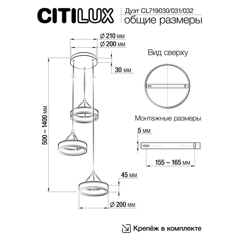 Каскадная люстра Citilux CL719030